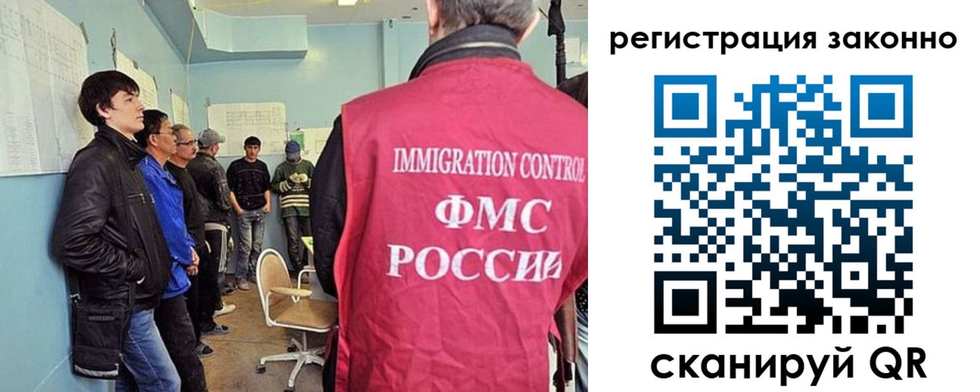 временная регистрация госуслуги в Архангельской области